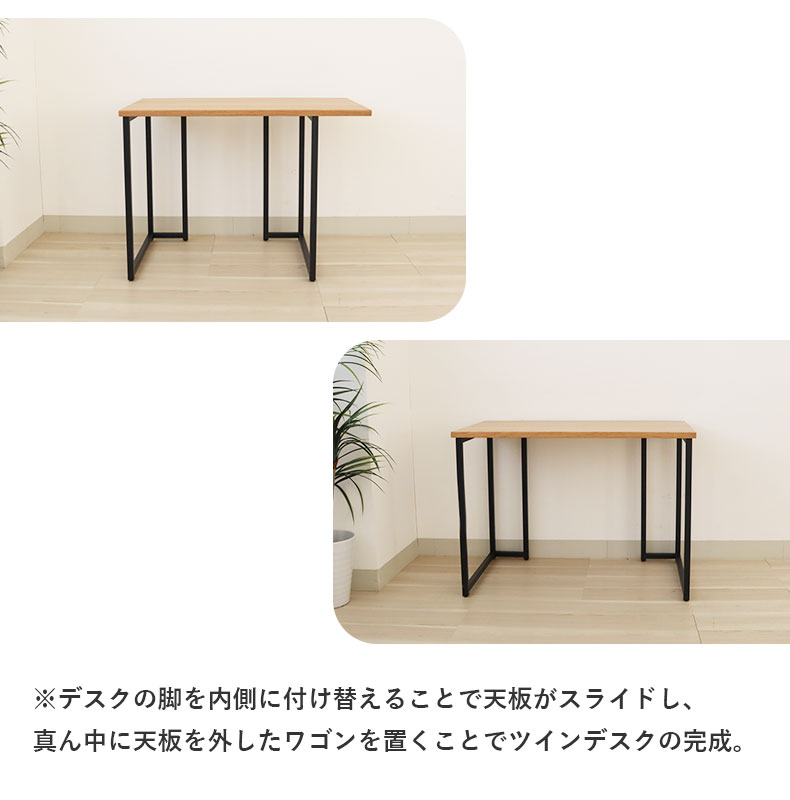 幅100cm 学習デスク ビースト2の機能
