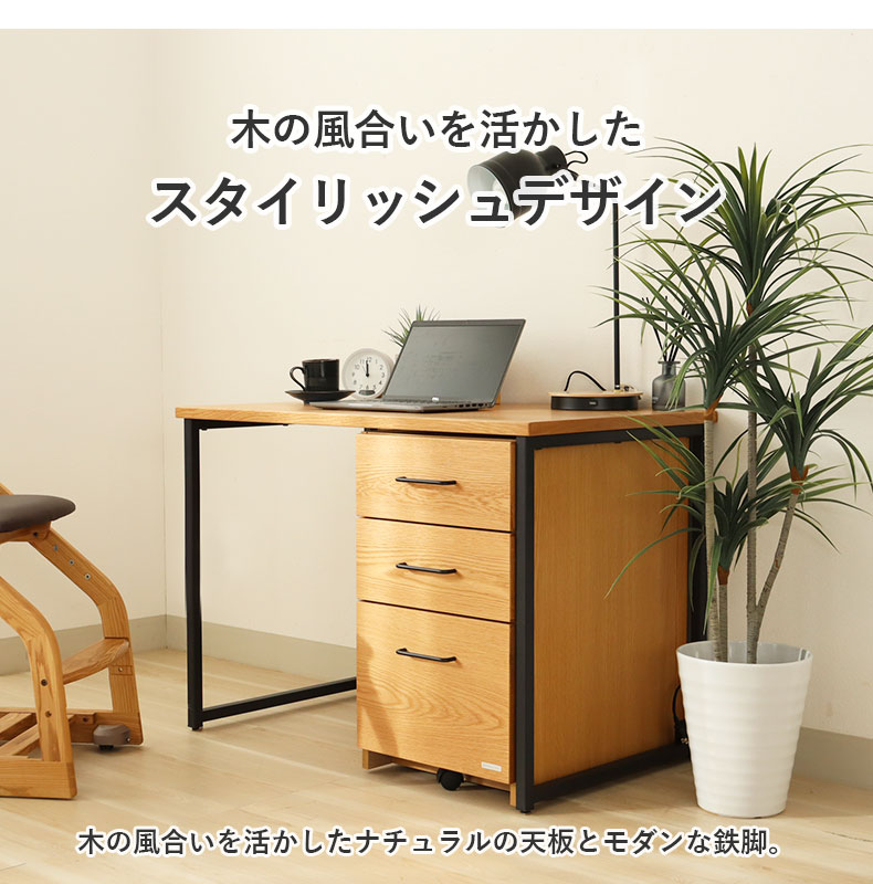幅100cm 学習デスク ビースト2の機能