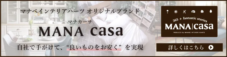 オリジナル