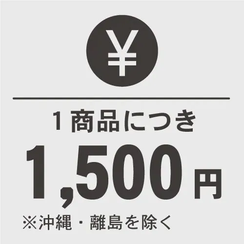 お知らせ0