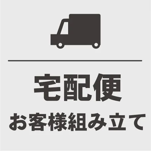 お知らせ1