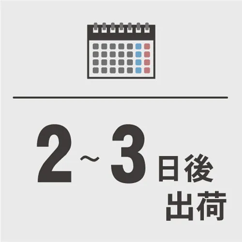お知らせ2