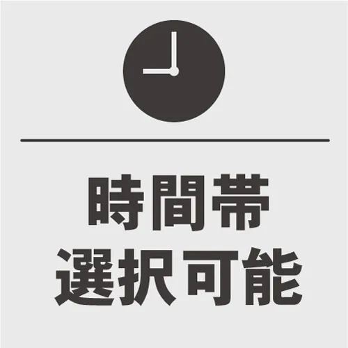 お知らせ3