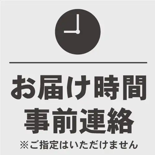 お知らせ3