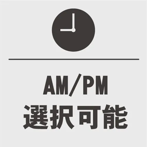 お知らせ3