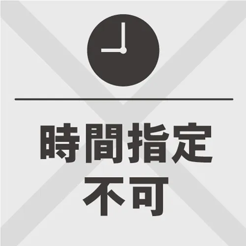 お知らせ3