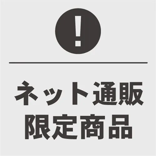 お知らせ5