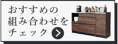 フォーガスおすすめ商品