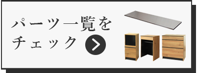 フォーガスおすすめ商品