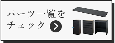 セラスおすすめ商品