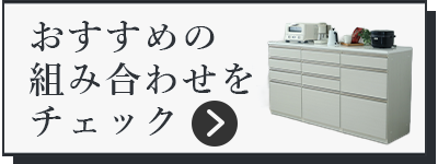 ネオおすすめ商品