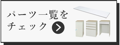 ネオおすすめ商品