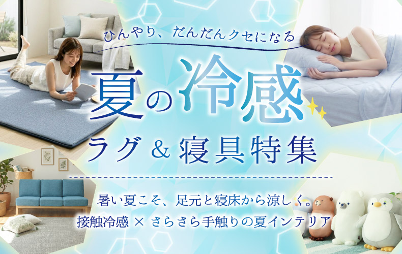 初売りおすすめ商品2026