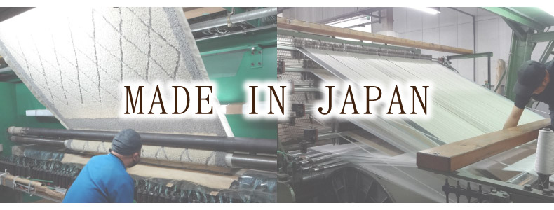 日本製バナー