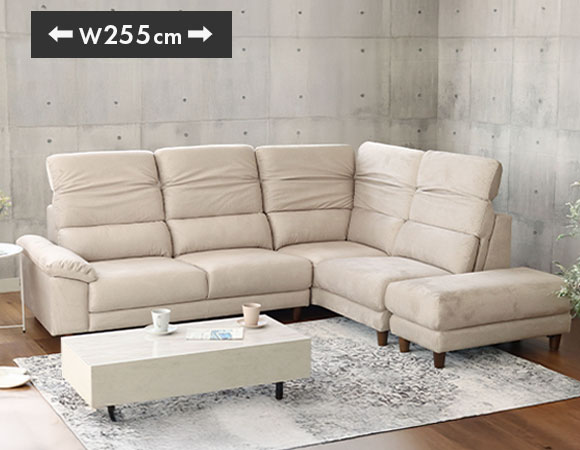 大型カウチソファー特集