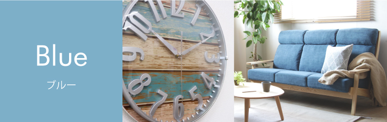 カラーから選ぶ