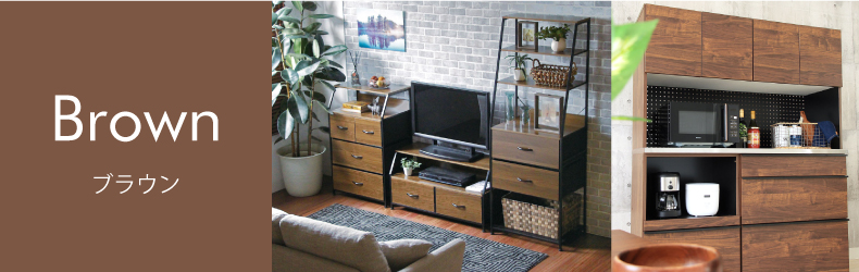 カラーから選ぶ