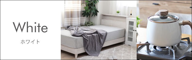 カラーから選ぶ