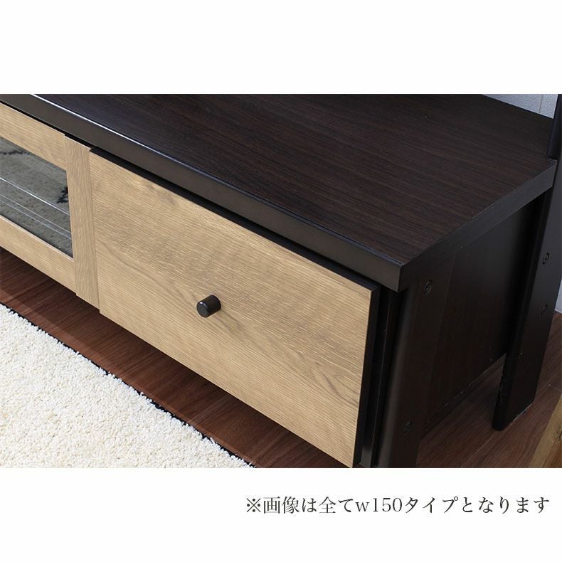 幅150 テレビ台 壁面収納付テレビ台 50V型対応 マーブル
