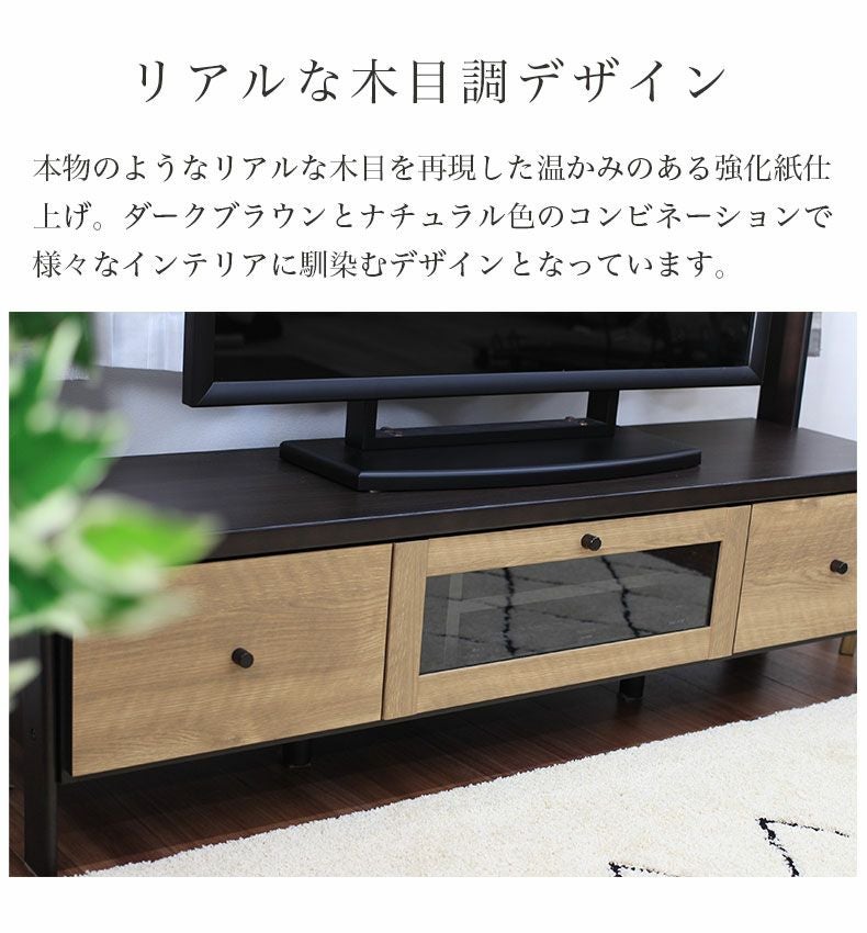 幅150 テレビ台 壁面収納付テレビ台 50V型対応 マーブル