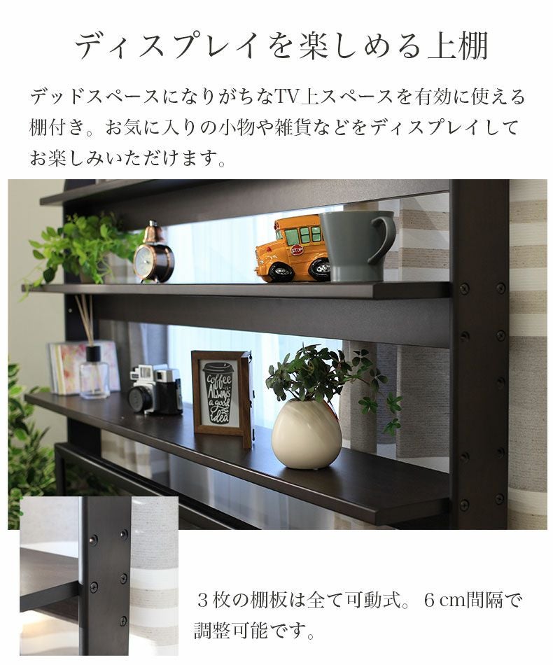 幅150 テレビ台 壁面収納付テレビ台 50V型対応 マーブル