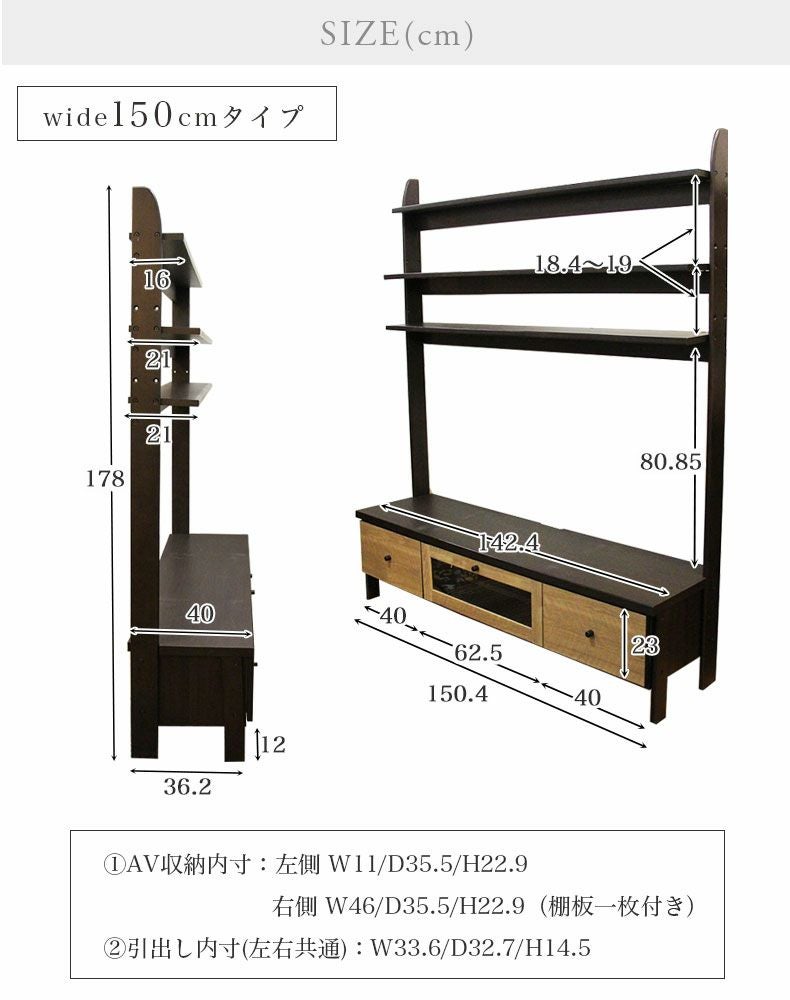 幅150 テレビ台 壁面収納付テレビ台 50V型対応 マーブル