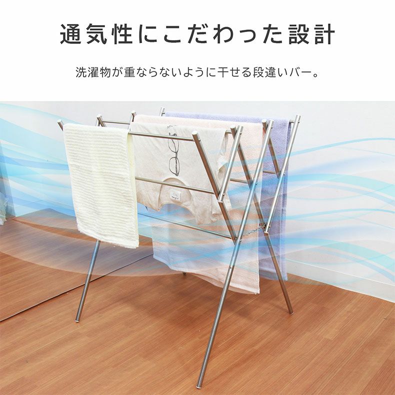 伸縮ステンレスW型 タオル ハンガー フィール