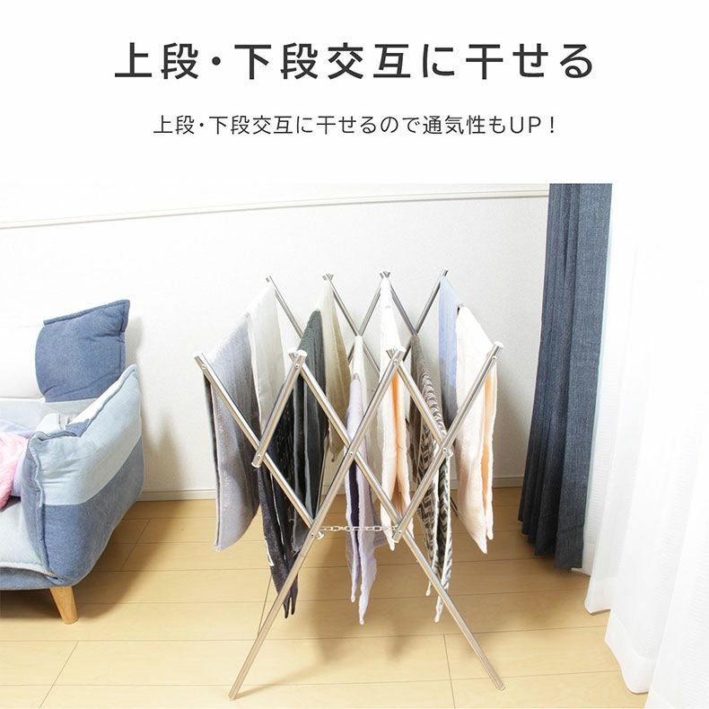 洗濯用品｜伸縮ステンレスW型 タオル ハンガー フィール