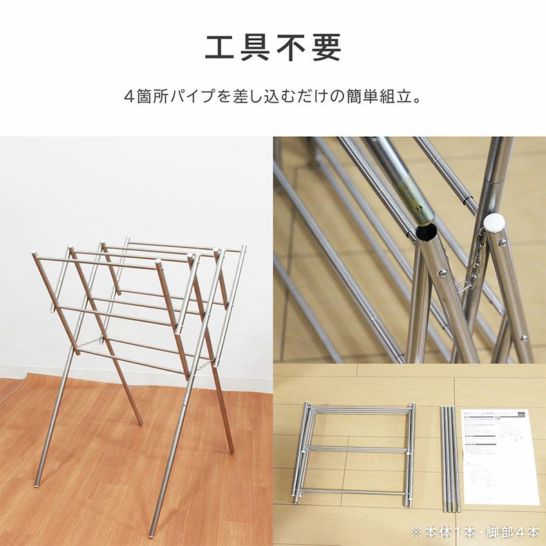 洗濯用品｜伸縮ステンレスW型 タオル ハンガー フィール