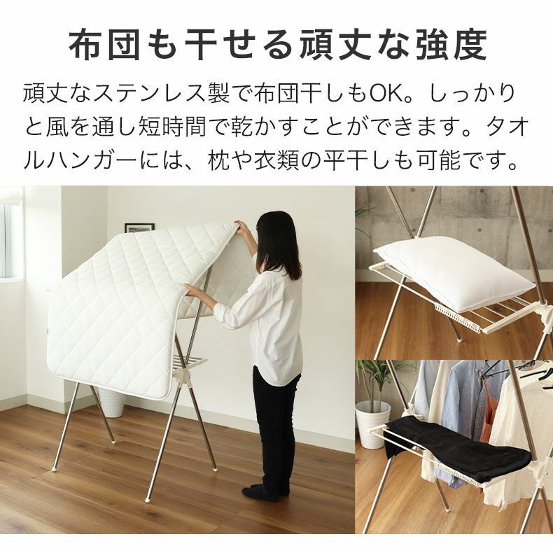 ステンレス伸縮x型室内物干し フィール