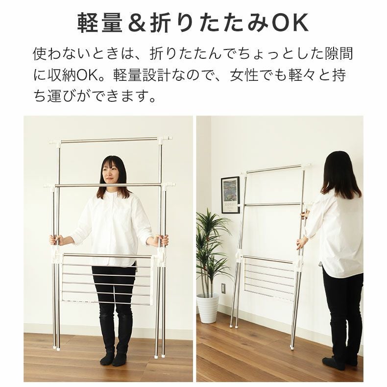ステンレス伸縮x型室内物干し フィール