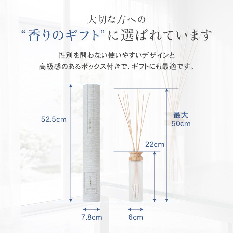 アロマディフューザー | リードディフューザー ブーケ2