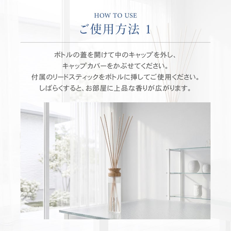アロマディフューザー | リードディフューザー ブーケ2
