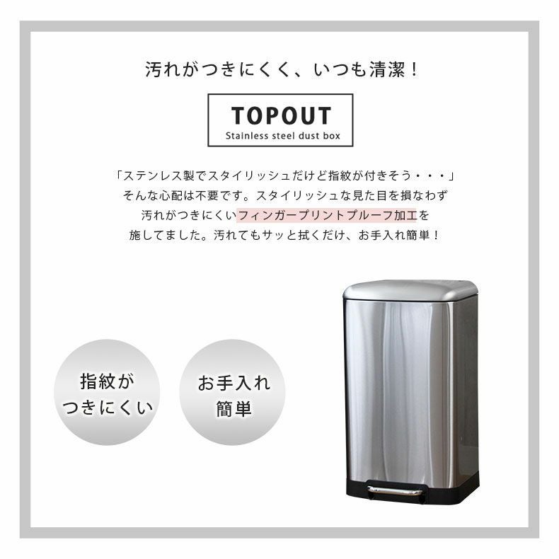 40L ゴミ箱 ステンレス ダストボックス ペダル付き ふた付き キッチン