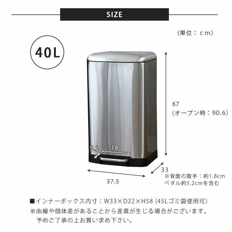 40L ゴミ箱 ステンレス ダストボックス ペダル付き ふた付き キッチン