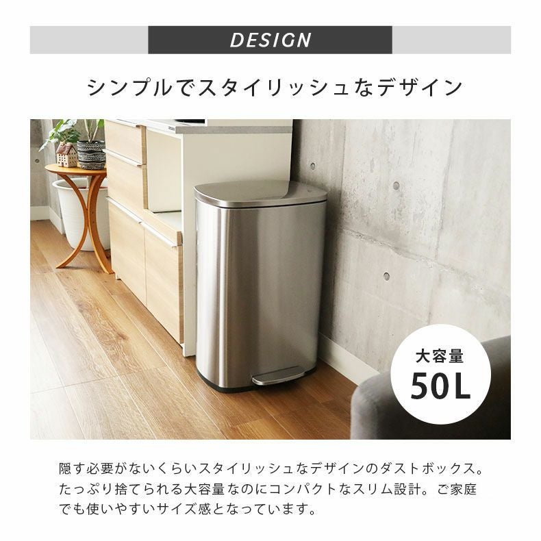 50L ゴミ箱 ステンレス ダストボックス ペダル付き ふた付き キッチン