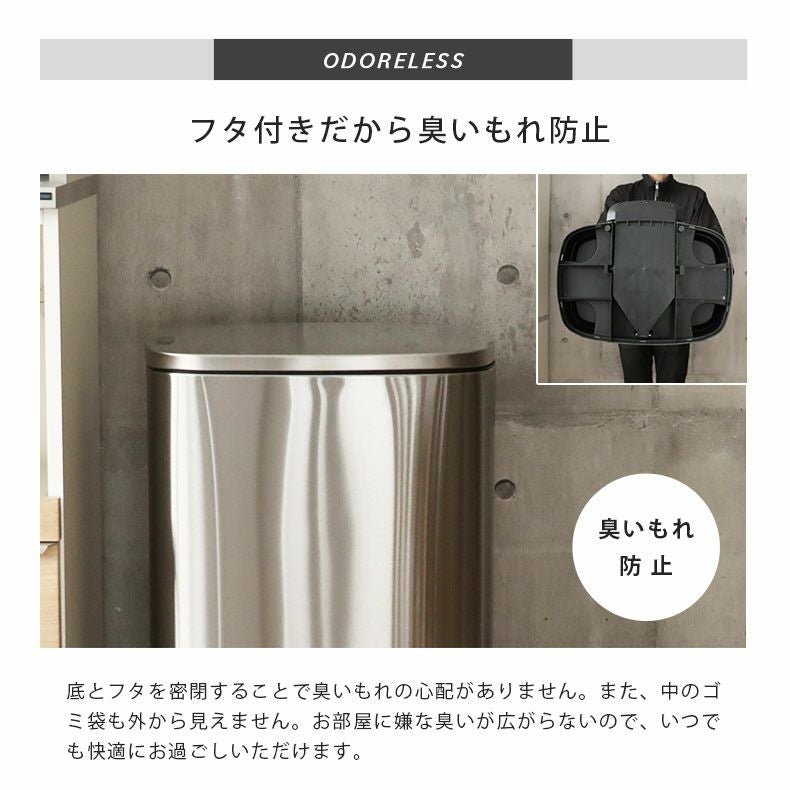 50L ゴミ箱 ステンレス ダストボックス ペダル付き ふた付き キッチン