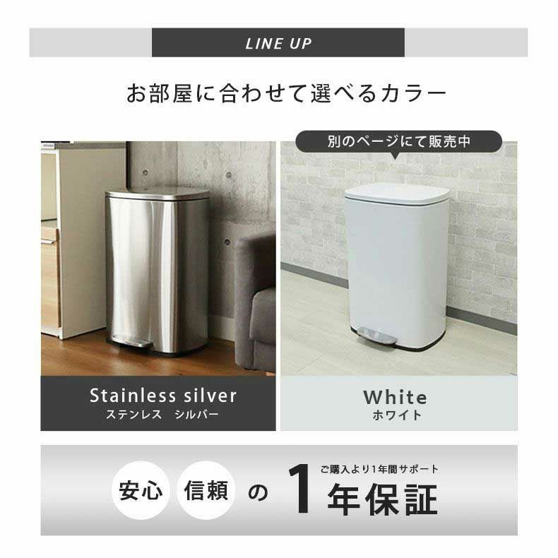 50L ステンレス ダストボックス フラットランド