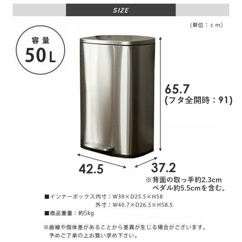 ゴミ箱・ダストボックス | 50Ｌ ステンレス ダストボックス フラットランド