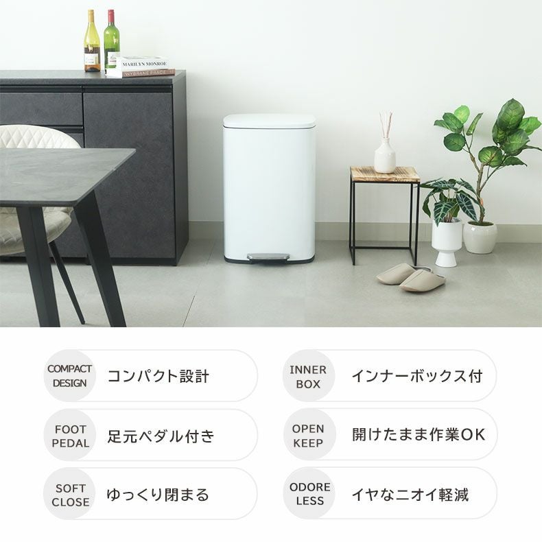 50L ダストボックス ホワイトフラットランド