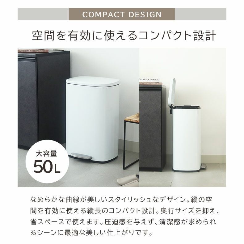 50L ゴミ箱 スチール ダストボックス ペダル付き ふた付き キッチン