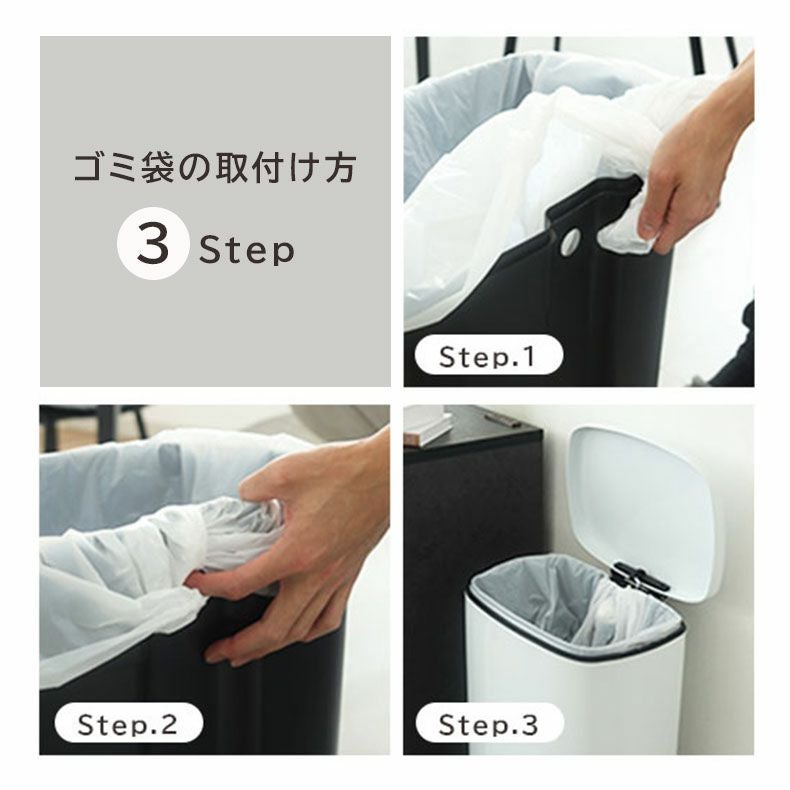 50L ダストボックス ホワイトフラットランド