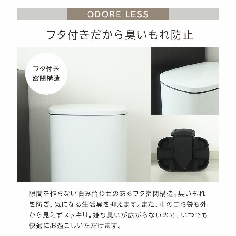 50L ダストボックス ホワイトフラットランド