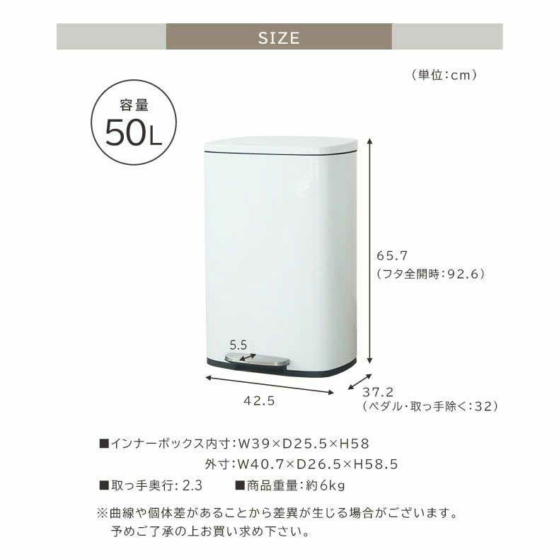 イタリア製　スチールダストボックス 50L ゴミ箱 スチール ダストボックス ペダル付き ふた付き キッチン