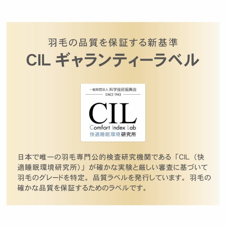 掛け布団・羽毛布団 | 【送料無料】 シングルロング 羽毛掛け布団 マナダウン 国産 抗菌 消臭 WDD85