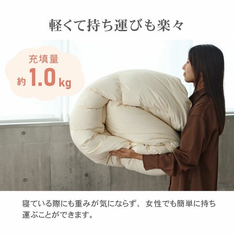 送料無料】 シングルロング 羽毛掛け布団 マナダウン 国産 抗菌 消臭 WDD85 送料無料】 シングルロング 羽毛掛け布団 マナダウン 国産 抗菌 消臭 WDD85