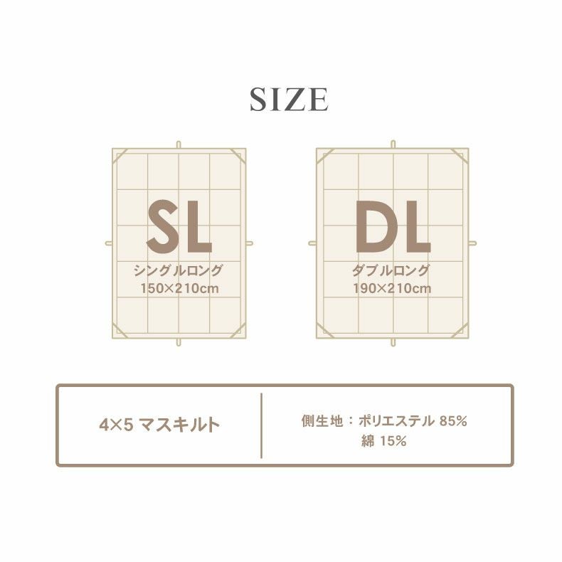 掛け布団・羽毛布団 | 【送料無料】 シングルロング 羽毛掛け布団 マナダウン 国産 抗菌 消臭 WDD85