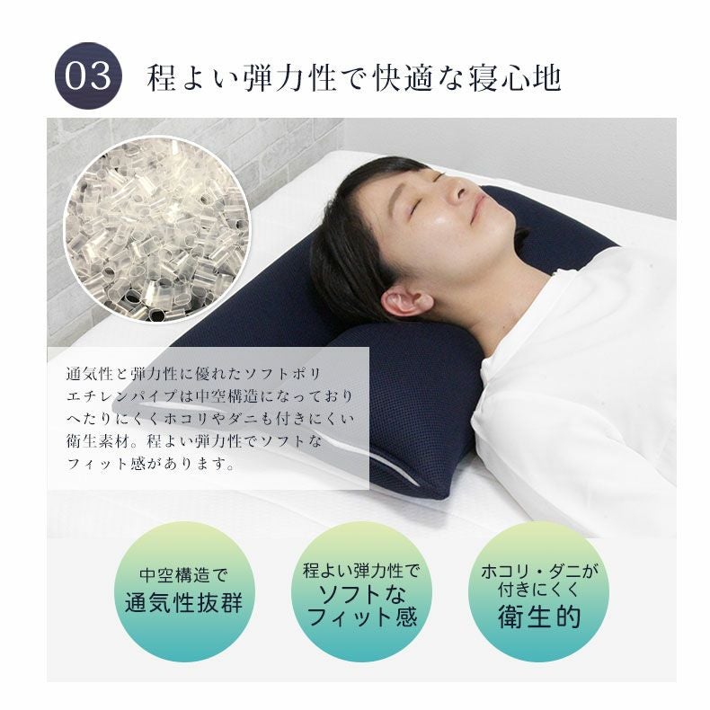 43x63 枕 いびきをかきにくいまくら 高さ調整可能