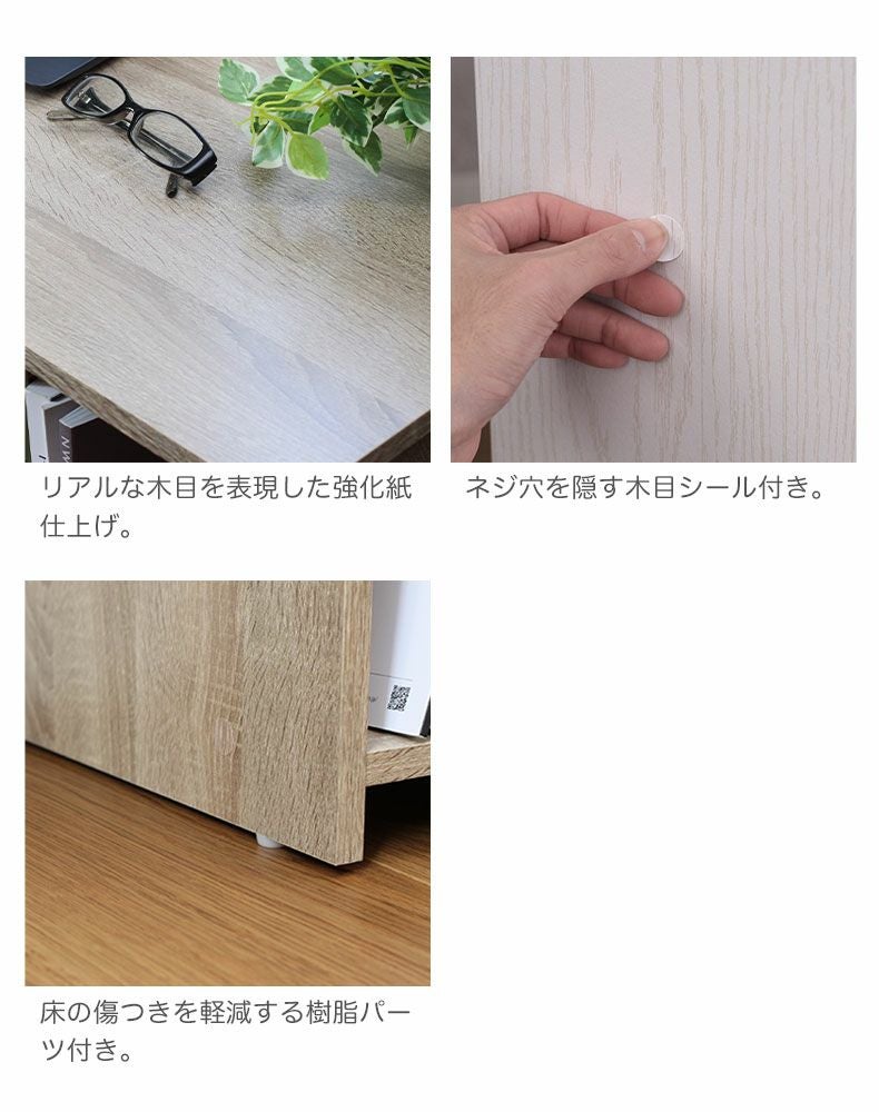 幅90cm パソコンデスク コンパクト 収納 デビュー