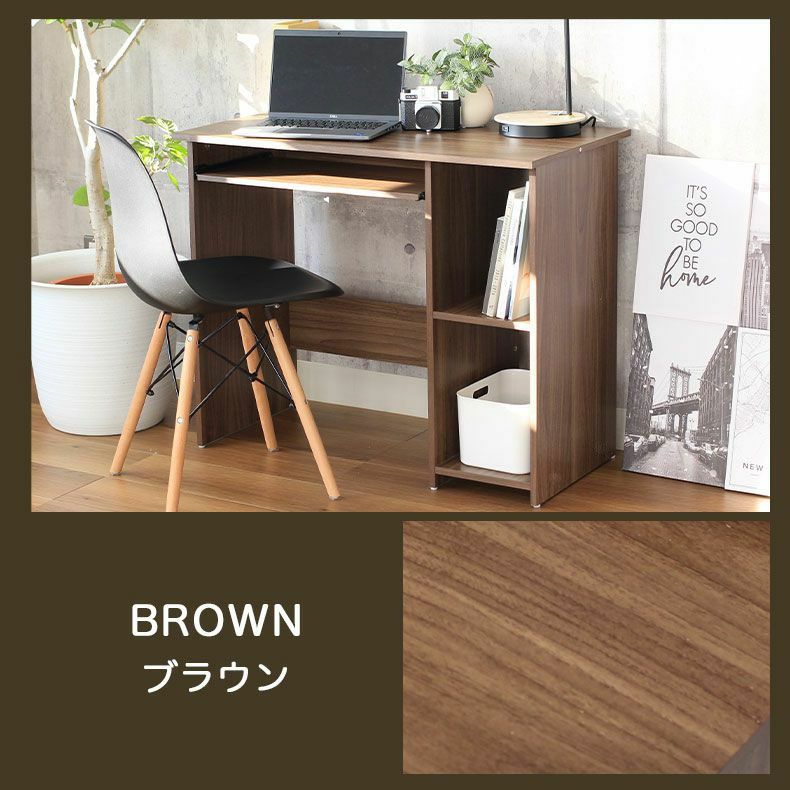 幅90cm パソコンデスク コンパクト 収納 デビュー